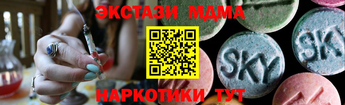 ЭКСТАЗИ VHQ Симферополь