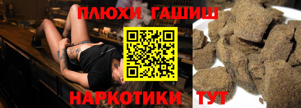 MDMA  ГАШИШ  Бошки Шишки  МЕФ  Cocaine  НБОМе  МЕФ кристаллы  Симферополь  Вход с VPN 