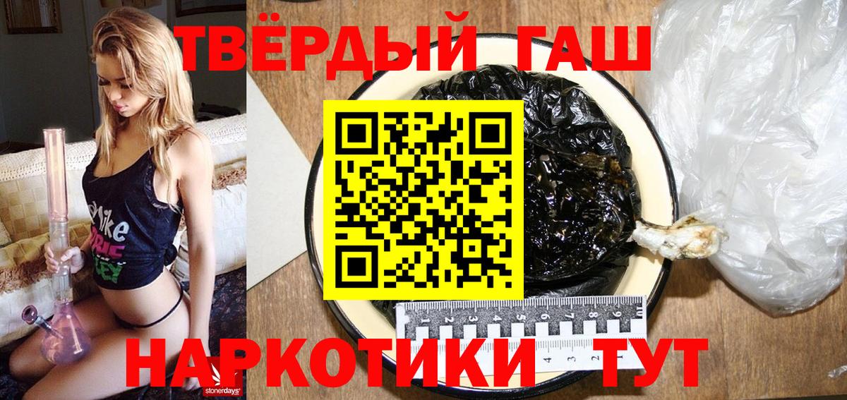 ГАШ  Гашиш ice o lator  Вход с VPN  Симферополь  купить   Гашиш ice o lator 