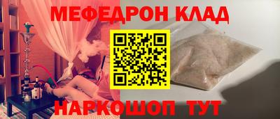 метамфетамин Пушкино