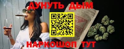 метамфетамин Пушкино