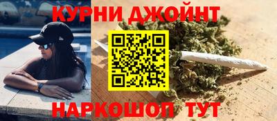 метамфетамин Пушкино
