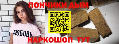 метамфетамин Пушкино