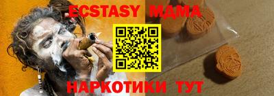 метамфетамин Пушкино