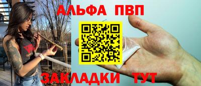 метамфетамин Пушкино