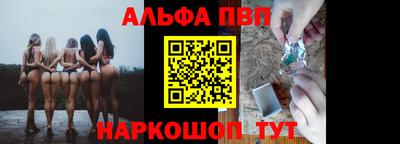 метамфетамин Пушкино