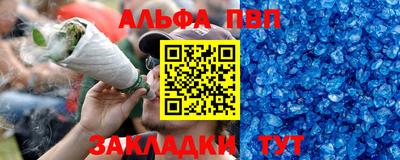 спиды Пугачёв