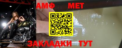 метамфетамин Пушкино