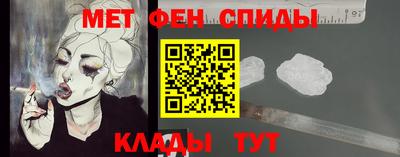 спиды Пугачёв