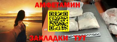 метамфетамин Пушкино