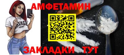 метамфетамин Пушкино