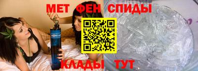спиды Пугачёв