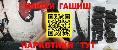 метамфетамин Пушкино