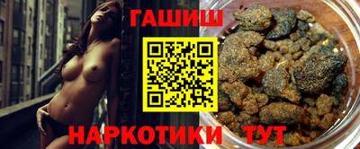 метамфетамин Пушкино