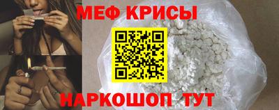 метамфетамин Пушкино