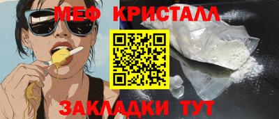 метамфетамин Пушкино