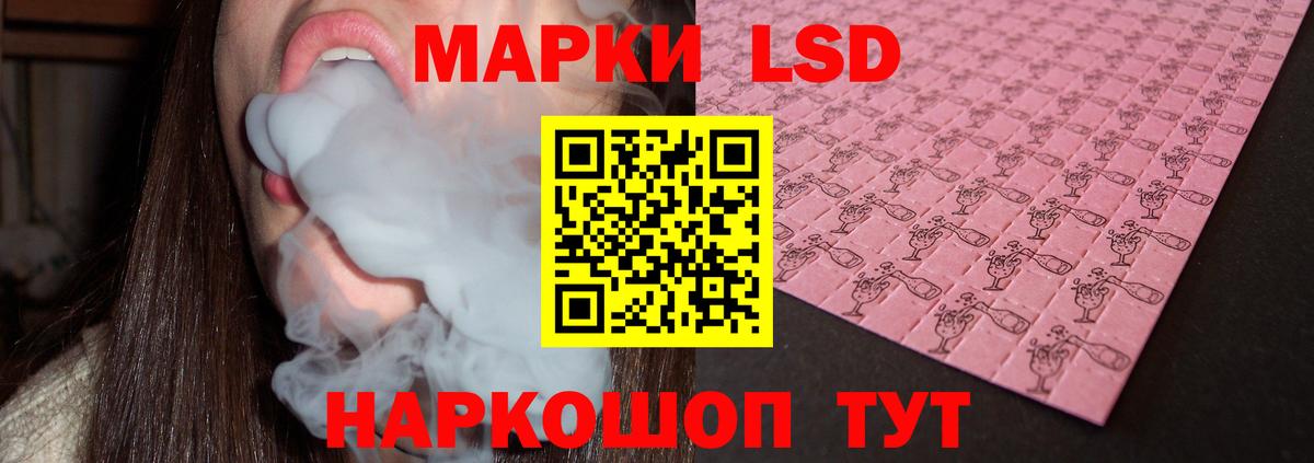 ЛСД экстази кислота  Вход с VPN  МЕГА рабочий сайт  Симферополь  LSD-25 экстази ecstasy 