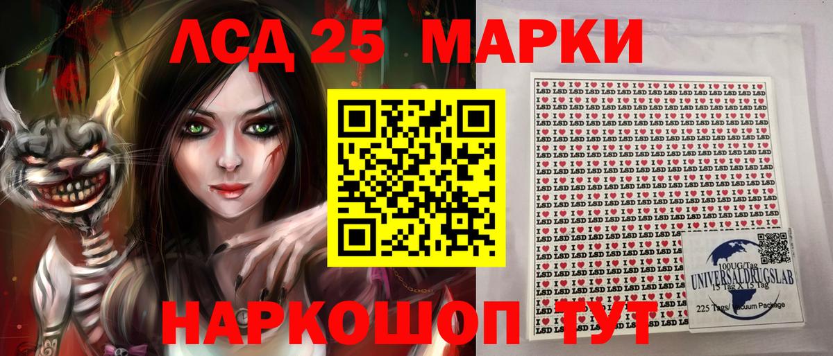 Симферополь  купить наркоту  Наркотические марки 1,8мг  Вход с VPN  Наркотические марки 1,8мг 