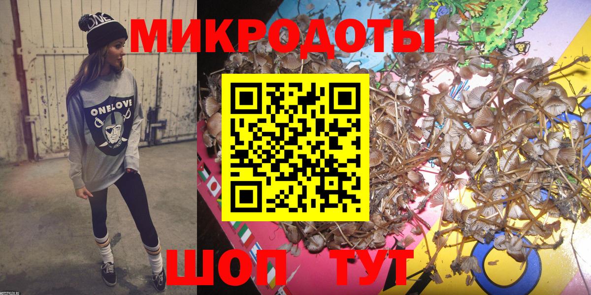 продажа наркотиков  Вход с VPN  Симферополь  Галлюциногенные грибы ЛСД 