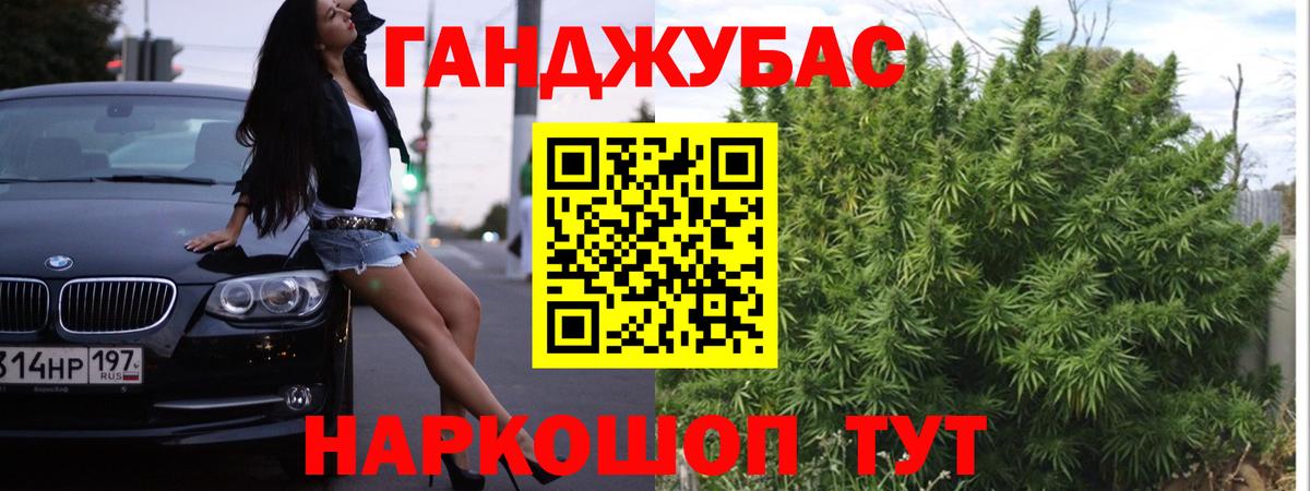 Каннабис сатива Симферополь