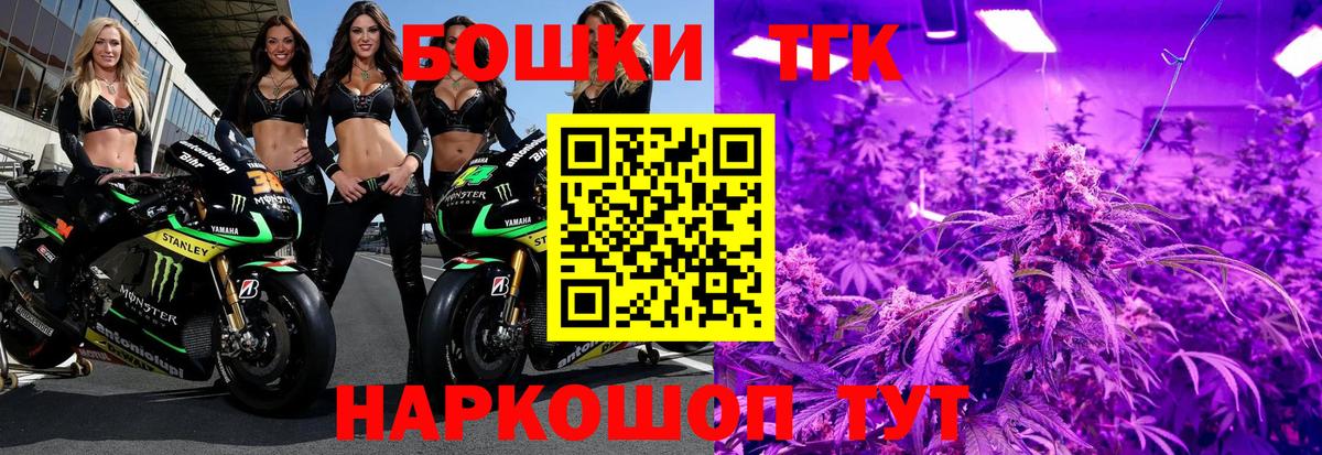 МАРИХУАНА MAZAR  Вход с VPN  Марихуана ГИДРОПОН  Канабис сатива  Симферополь 